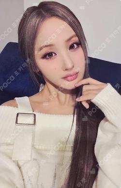Who is she Who Ver.