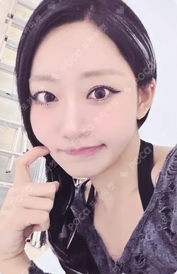 Who is she Who Ver.