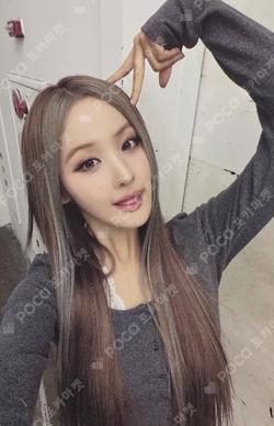 Who is she Awe Ver.
