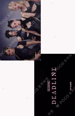 DEADLINE NY MUSIC Unit photocard image