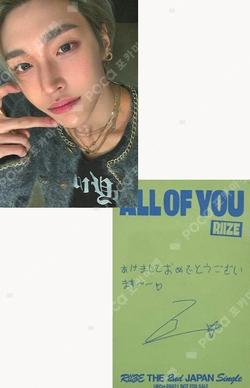 RIIZE WONBIN photocard image