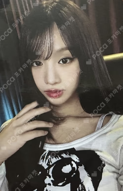 Who is she BROADCAST