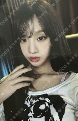 Who is she BROADCAST NATTY photocard image