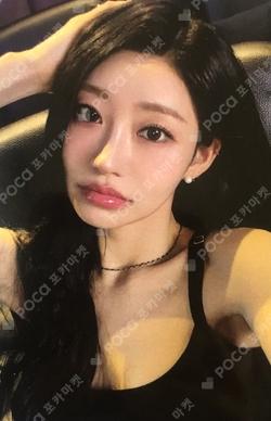 Who is she BROADCAST JULIE photocard image