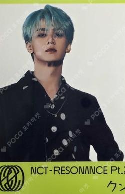 NCT KUN photocard image