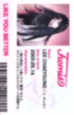 LIKE YOU BETTER (Japanese ver.) TOWER RECORDS LEE CHAEYOUNG photocard image