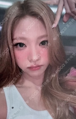 FOCUS Kpop Nara LUCKY DRAW