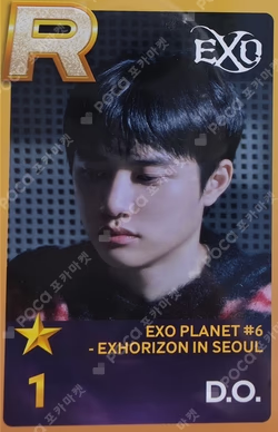 EXO PLANET #6 – EXhOrizon SuperStarSMTOWN D.O. photocard image