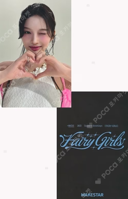 2025 Season's Greetings Fairy Girls MAKESTAR