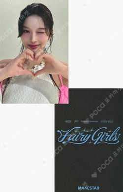 2025 Season's Greetings Fairy Girls MAKESTAR SULLYOON photocard image