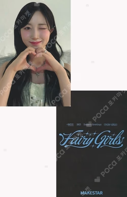 2025 Season's Greetings Fairy Girls MAKESTAR