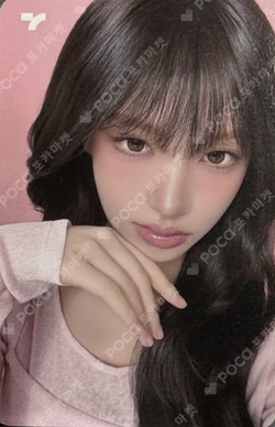 TONYMOLY