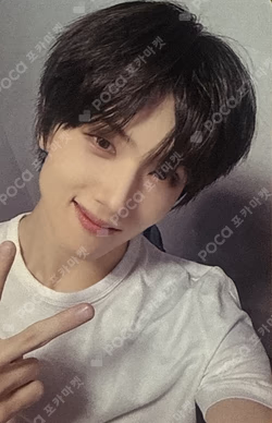 Beat It Up Beat It Up Ver. YIZHIYU