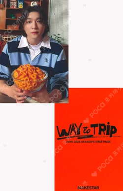 DAY6 2025 Season’s Greetings Way to Trip MAKESTAR