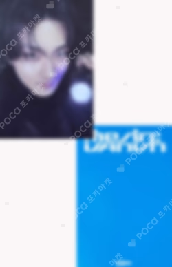 THE SIN : VANISH Weverse Albums ver.