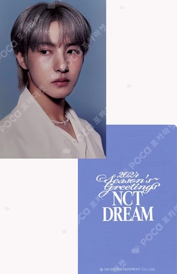2024 SEASON'S GREETINGS YES24