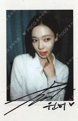 Rich Man StarRiver WINTER photocard image