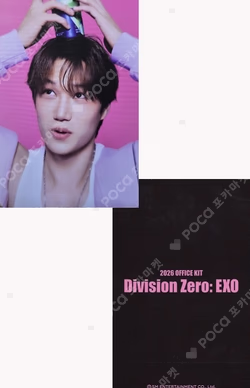 2026 SEASON'S GREETINGS WITHMUU