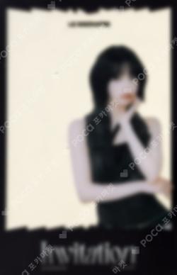 LE SSERAFIM VR CONCERT：INVITATION SAKURA photocard image