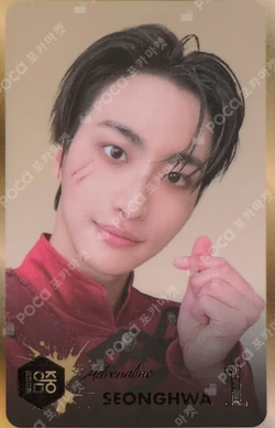 GOLDEN HOUR : Part.4 HIGHER SEONGHWA photocard image