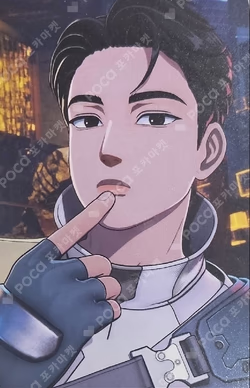 Caligo Pt.2 MAKESTAR