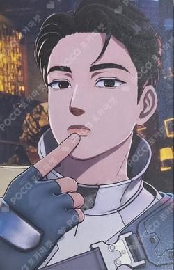 Caligo Pt.2 MAKESTAR Hamin photocard image