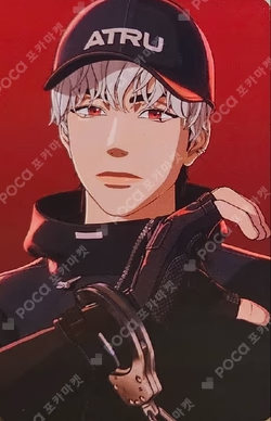 Caligo Pt.2 KTOWN4U LUCKY DRAW