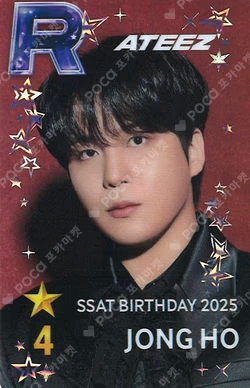 SSAT BIRTHDAY 2025
