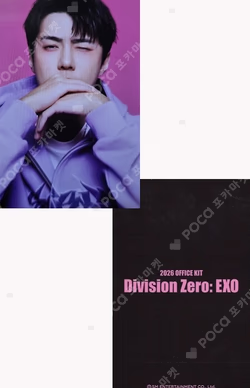 2026 SEASON'S GREETINGS WITHMUU SEHUN photocard image