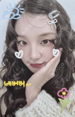 I SWAY KTOWN4U YUQI photocard image
