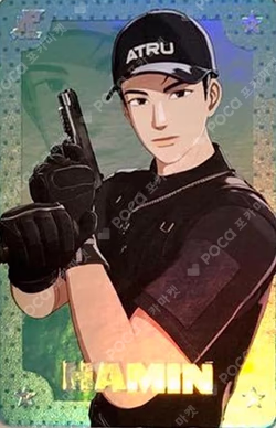 Caligo Pt.2 ID PASS Ver.