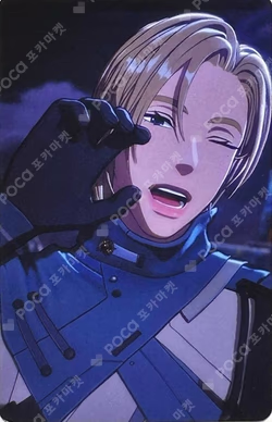 Caligo Pt.2 TOWER RECORDS Noah photocard image