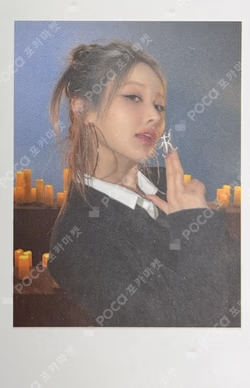 Who is she MUVVE