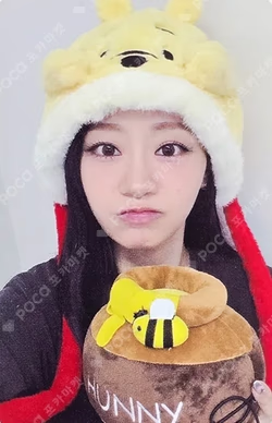 Who is she APPLEMUSIC LUCKY DRAW