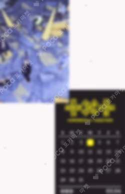 7TH YEAR: A Moment of Stillness in the Thorns Photocard Case Ver. YES24