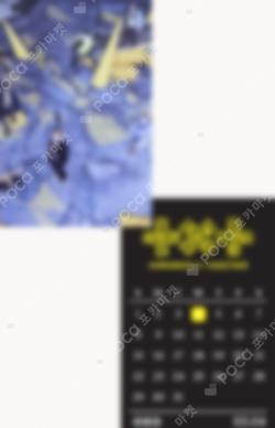 7TH YEAR: A Moment of Stillness in the Thorns Photocard Case Ver. YES24 Unit photocard image