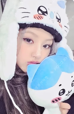 Who is she APPLEMUSIC LUCKY DRAW