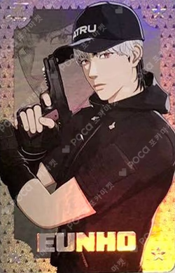 Caligo Pt.2 ID PASS Ver.