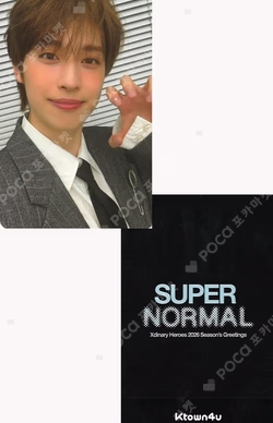 2026 SEASON'S GREETINGS [SUPER NORMAL] KTOWN4U Gaon photocard image
