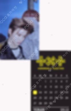 7TH YEAR: A Moment of Stillness in the Thorns Photocard Case Ver. YES24