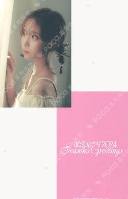 2024 SEASON'S GREETINGS KAKAO TALK WINTER photocard image