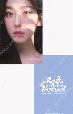 2025 SEASON'S GREETINGS YES24