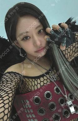 Who is she Who Ver.