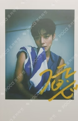 Imagen de la photocard de PARK JI HOON de PARK JI HOON
