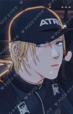 Caligo Pt.2 ID PASS Ver.