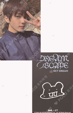 DREAM( )SCAPE QQ MUSIC