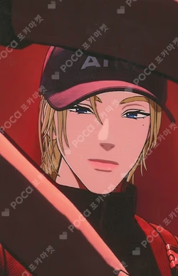 Caligo Pt.2 INVENTORY Ver. Noah photocard image