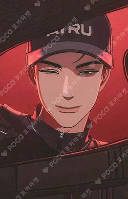 Caligo Pt.2 INVENTORY Ver. Hamin photocard image