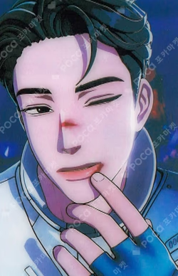 Caligo Pt.2 INVENTORY Ver. Hamin photocard image