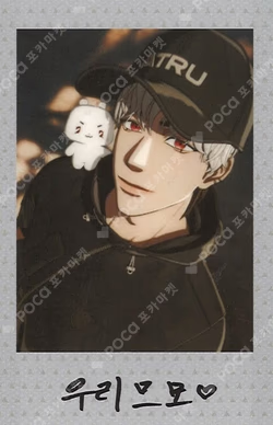 Caligo Pt.2 POCAALBUM Ver. Eunho photocard image